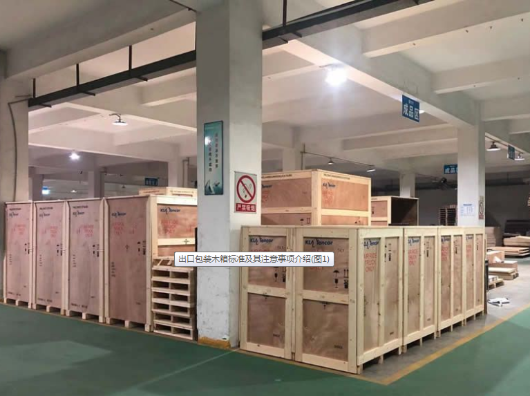 保定木箱廠家：木包裝箱的強度和耐用性如何？